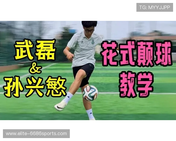 中国足球明星武磊精彩颠球技巧展示挑战极限掌控足球艺术 中国足球明星武磊精彩颠球技巧展示挑战极限掌控足球艺术