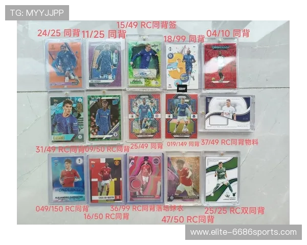 足球球星卡欧洲杯专题盒收藏：限量发售引发球迷狂热收藏热潮